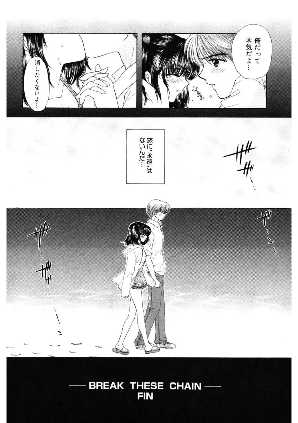 365★SUPER COLOR +PLUS