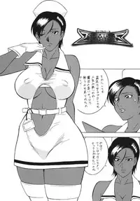 (C68) [Rippadou (Inugai Shin, Takada Kouichi, ToWeR)] Rumble Bumps (Rumble Roses) [Digital]