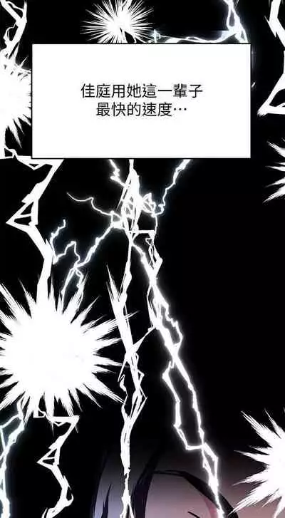 要對媽媽保密唷!-IT'S A SECRET 01-16 CHI https://manhwaroshi.blogspot.com/