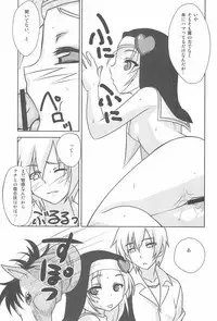 (C81) [Reds! (Aotsuki Hirotada)] Marukajirism (Boku wa Tomodachi ga Sukunai)