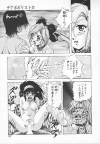 [Konya Takashi] Seimikotachi no Seisan