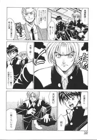 [Akagi Shun'ichi ] Ryouko no Jikenbo | Inspector Ryoko