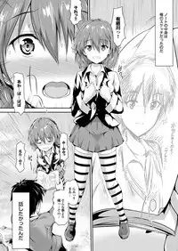 [Maruwa Tarou] Shoujo Shinhigaku Alice