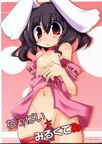 (Reitaisai 4) [Oppawi Shitei (Shirogane, Ushimura Gonzou)] Chippai Milk Tewi (Touhou Project)