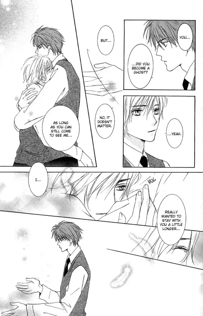 White and black - Misasagi Kuniko - Ch01 / Ch08