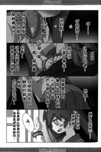 (C91) [EXCLAMATION (Hashimoto Takashi)] /tingonly (Kantai Collection -KanColle-) [Chinese] [脸肿汉化组]