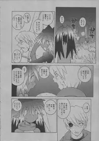 [Dowman Sayman] Yorinuki Suibaku-san