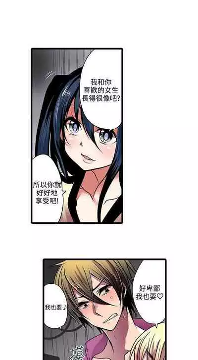 凌辱販賣機 1-42