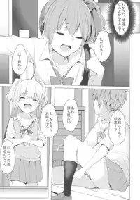 (COMIC1☆11) [grand-slum (Cure Slum)] Danshi to Asobo (THE IDOLM@STER CINDERELLA GIRLS)