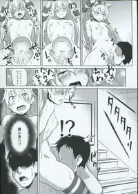 (C91) [Flicker10 (Kuronyan)] Himitsukaze (Kantai Collection -KanColle-)