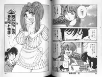 [Umino Sachi] Asaichi De Yoroshiku 5