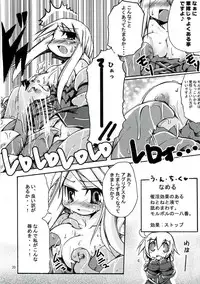 [Kumapan Oukoku] Level UP!!