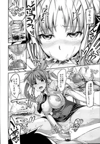 (C95) [STUDIO HUAN (Raidon)] NanoFei Soushuuhen (Mahou Shoujo Lyrical Nanoha)