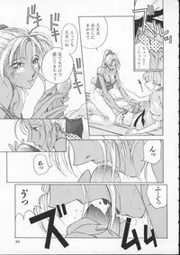 [Harazaki Takuma] Innocent Age 1