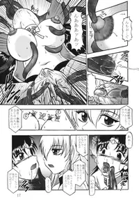 (SC32) [Studio Kyawn (Murakami Masaki)] Lightning Bolt (Beet the Vandel Buster)