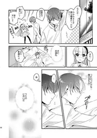 (HaruCC20) [matine (iyutani)] Kira Kira Tsumoru Sunadokei (Magic Knight Rayearth)