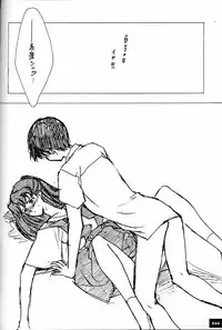 (C51)[Keumaya (Inoue Junichi)] Anno Senyou (Neon Genesis Evangelion)