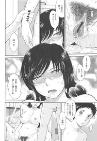 [Tsukino Jyogi] After School