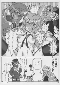 (COMIC1) [DREAMS (Various)] Banyuu Kenryoku no Housoku LUIZOO (Zero no Tsukaima)