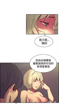 [Serious] Domesticate the Housekeeper 调教家政妇 Ch.29~36 [Chinese]