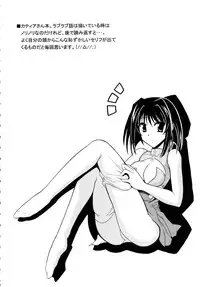 (SC34) [Leaz Koubou (Oujano Kaze)] Full metal Judgement (Super Robot Taisen)