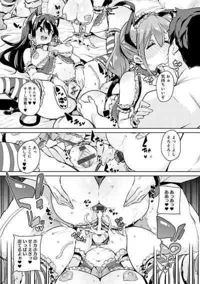 1 Pako 2 Pako 3 Pakori