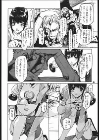 [Various] ｐink spider (Hikari no Oukyuu)