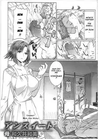 [Tanaka Aji] Unsweet Netorare Ochita Onna-tachi [English]