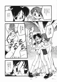 [DASH] Kanchou Shoujo - Enema Girl