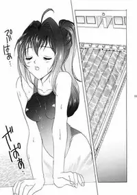 (C61) [YUKIRINS (Yuunyan)] Eien No Koku (Kimi ga Nozomu Eien)