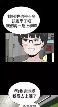 one woman brothel 楼凤 Ch.43~47END [Chinese]中文