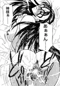 [Aura Seiji] Ushimusume no Koi