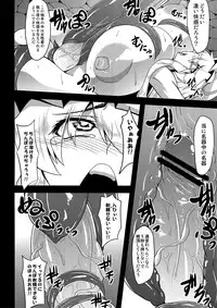 (C82) [Forever and Ever... (Eisen)] Gensou Chinchin Monogatari 3 (Touhou Project)