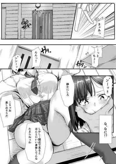 Namaiki na ♀ o Oji-san ga Wakaraseta Hi