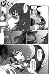 (C83) [Kabushikigaisha Toranoana (Various)] Oyakodon Oppai Tokumori Bonyuu Tsuyudaku de Comic Anthology