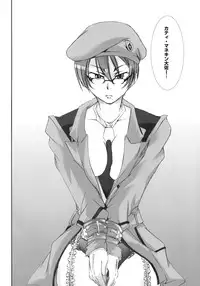 [PLECO (Chikiko)] Ryoujoku Kutsujoku -Kati Mannequin Taisa wo Shuusei Shitai!- (Gundam 00)