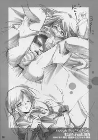 (SC32) [16kenme (Sato-satoru)] Watarase Jun Hour (Happiness!)