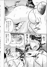 [Mutou Morihiro] Hiyokko Nurse!