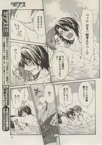 BOY'S ピアス 2014-09