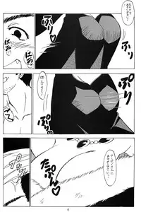 (CR31) [Tsurikichi Doumei (Various)] Nan Demo-R Ken (Various)