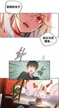[Juder] Lilith`s Cord Ch.1-9 [Chinese][aaatwist汉化]
