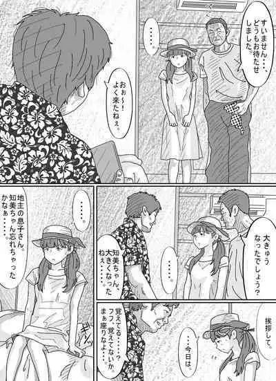 Shoujo wa Otonatachi no Nagusa ni Naru