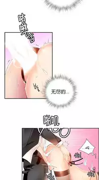 [Juder] 莉莉丝的脐带(Lilith`s Cord) Ch.1-22 [Chinese]