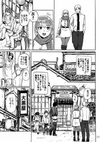 [Hebitunagary (SGK)] Yojouhan Bio Seikatsu Soushuuhen (Resident Evil) [Digital]