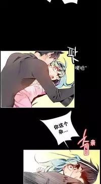 [Juder] Lilith`s Cord | 莉莉丝的脐带 Ch.1-39 [Chinese]