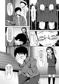 [Anthology] Kaikan Lolic [Digital]