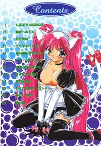 [Hirano Yuuya] Wonderful World