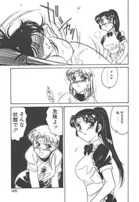 [Amagi Kei] Stainless Night - 2021 Sayaka