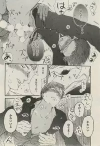 BOY'S ピアス 2014-11