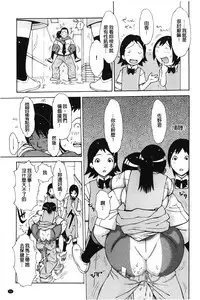 [Teppo] Imouto Control | 淫妹・操控 [Chinese]